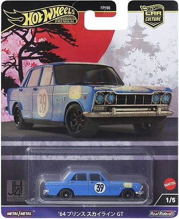 Hot Wheels Japan Historics 1/64 - ’64 Prince Skyline Blue