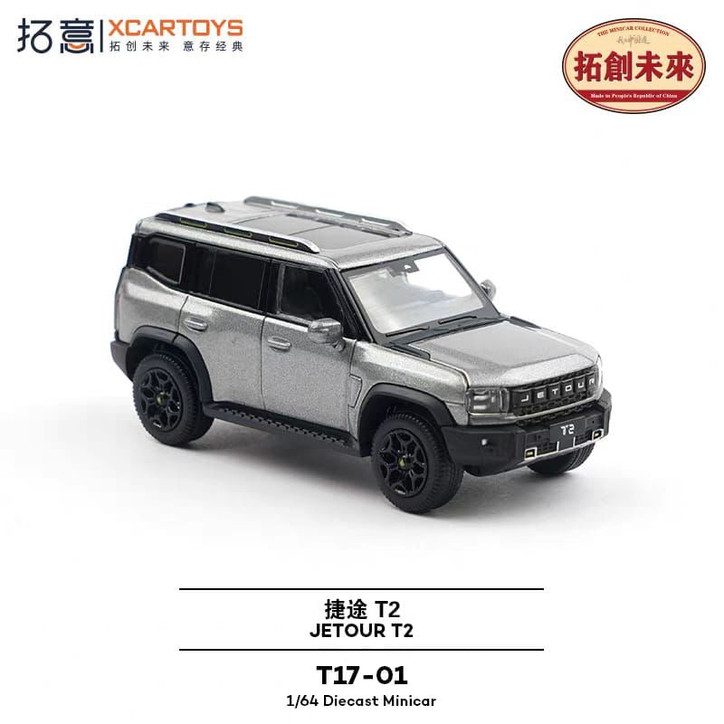 Xcartoys 1/64 - Jetour T2