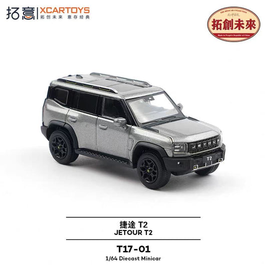 Xcartoys 1/64 - Jetour T2