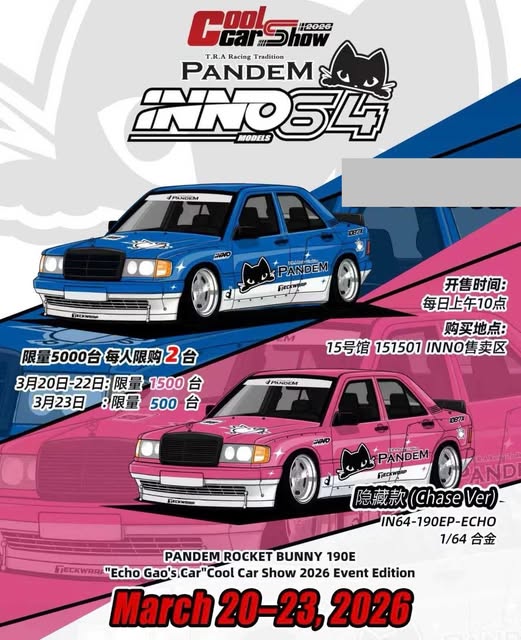 Inno64 1/64 - Pandem Rocket Bunny Mercedes 190E "Echo Gao's Car" Cool Car Show 2026 Event Edition